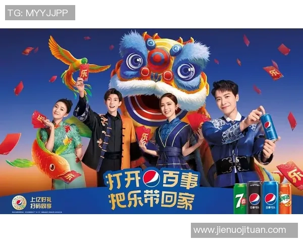 足球巨星代言百事可乐展现活力激情引领年轻时尚潮流 足球巨星代言百事可乐展现活力激情引领年轻时尚潮流