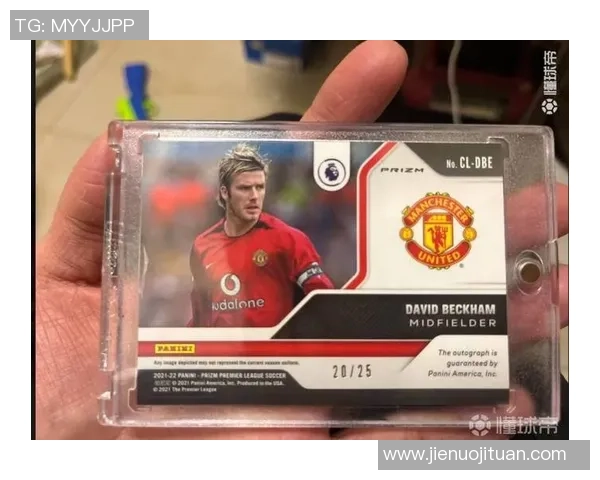 足球球星卡拍卖主播能否通过直播平台实现可观收入揭秘 足球球星卡拍卖主播能否通过直播平台实现可观收入揭秘