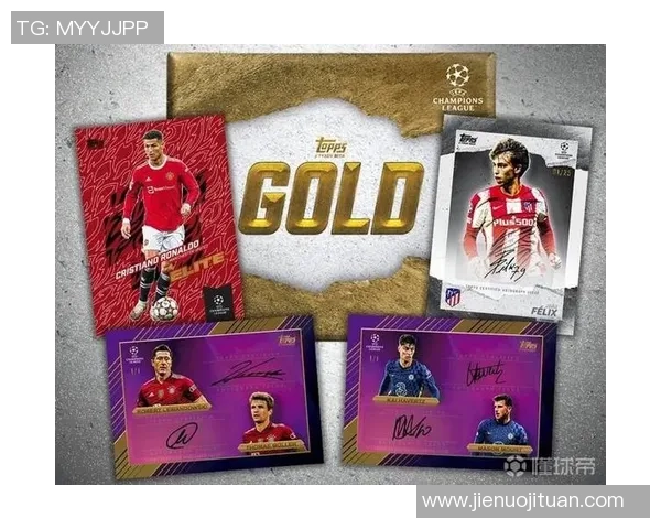 Gold足球球星卡收藏价值与未来发展趋势深度解析